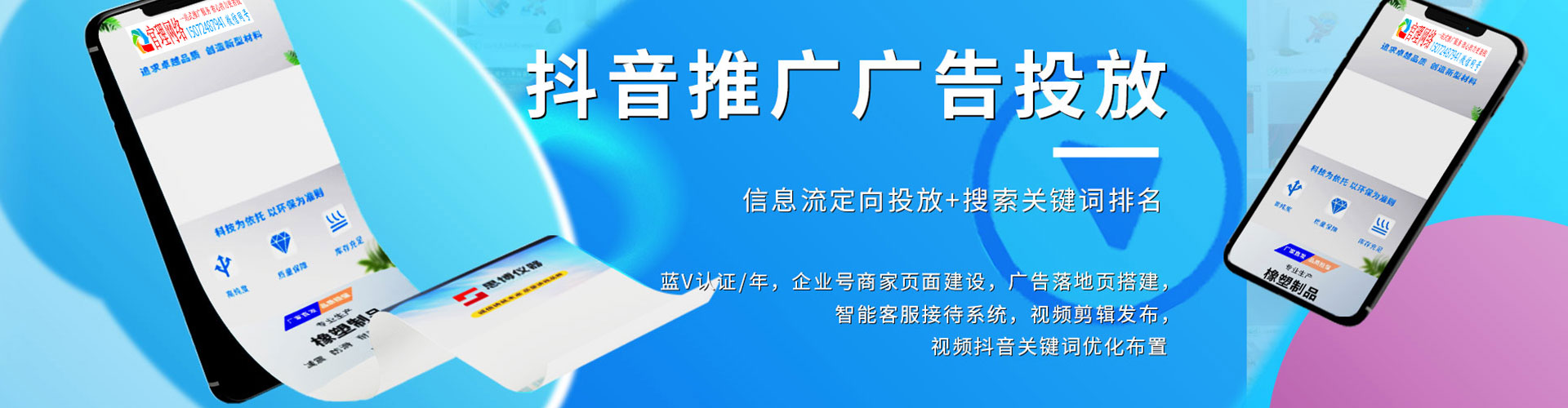 南开百度推广竞价